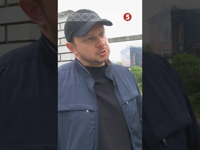 Кожен день ЯК РУЛЕТКА Удар по Києву та області