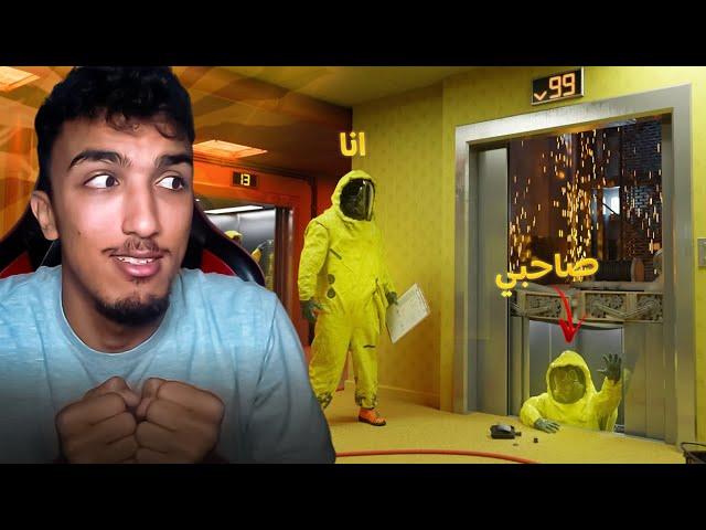 ESCAPE BACKROOMS : 2 | انا وصاحبي