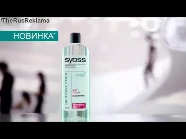 Реклама