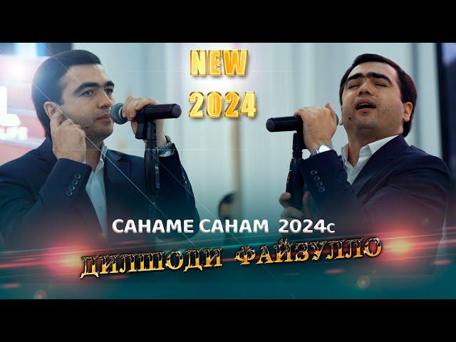 Дилшоди ФайзуллоСанаме Санам туёна 2024 Dilshodi Fayzullo - Saname sanam  tuyona new 2024s