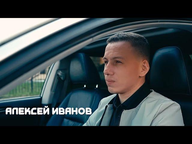 Алексей Иванов – Чунра пушар | Премьера Чувашский клип 2022 (Official Video)