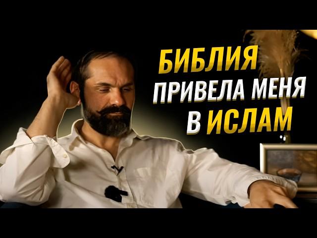 Христианский Художник Принял Ислам | #религия #жизнь #подкаст