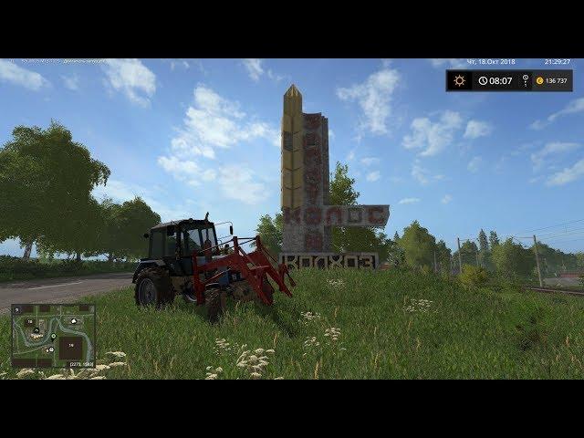 Farming Simulator 17 Золотой Колос №1 ( слитый )