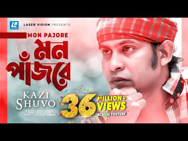 Mon Pajore | Kazi Shuvo | Rakib Musabbir | HD Music Video | Laser Vision