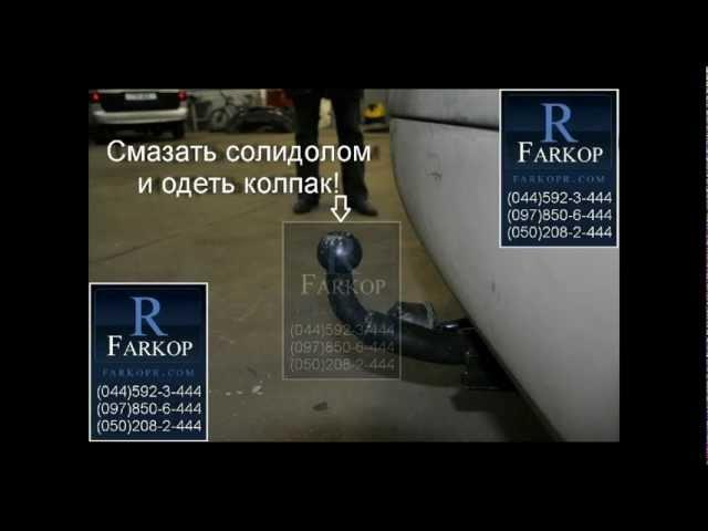 Фapкoп cвapнoй Vastol нa Skоdа Осtaviа Тоur oт RMotors.com.ua.avi