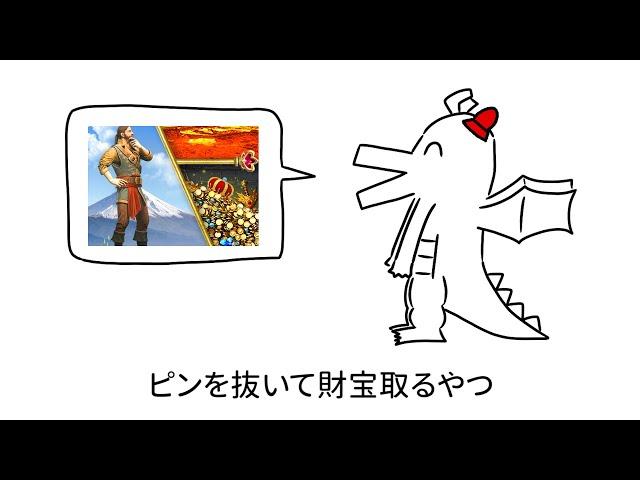 【替え歌】好きなク〇ゲー発表ドラゴン / 猫元パト