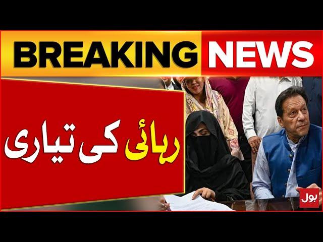 Bushra Bibi Release | PTI Big Victory | Breaking News