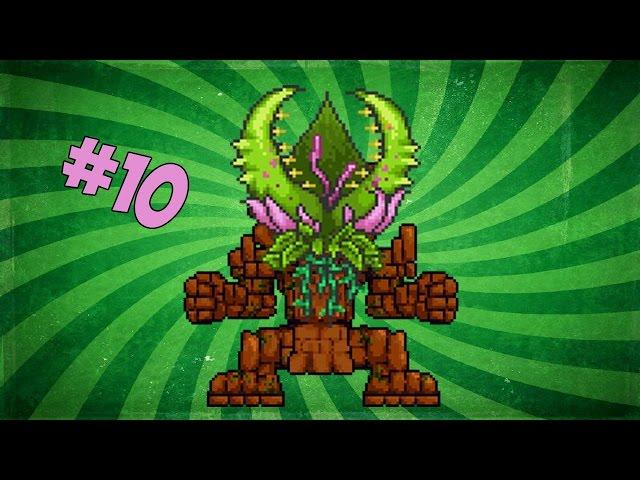 Самые обычные боссы| Terraria 1.3.4.4 EXPERT с модами(МЕТАТЕЛЬ) #10