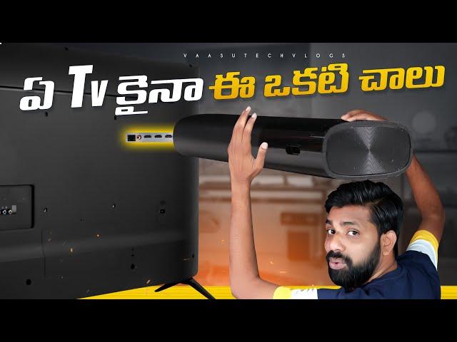 ఈ ఒకటి చాలు ,Xiaomi Tv Stick 4K Unboxing & Review || In Telugu ||