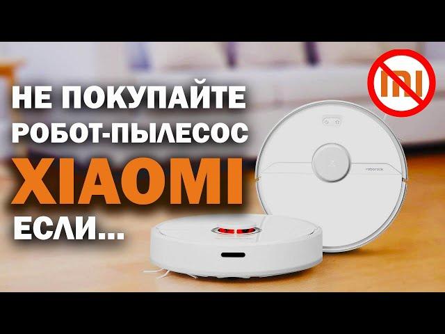 5 ПРИЧИН НЕ ПОКУПАТЬ РОБОТ-ПЫЛЕСОС XIAOMI️ ВСЕ ТАК ПЛОХО?!