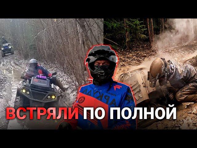 Встряли по полной. Большая встреча АТВ клуба Аркуда. В лесу OFFROAD пробки. НаРаспутьеДорог.