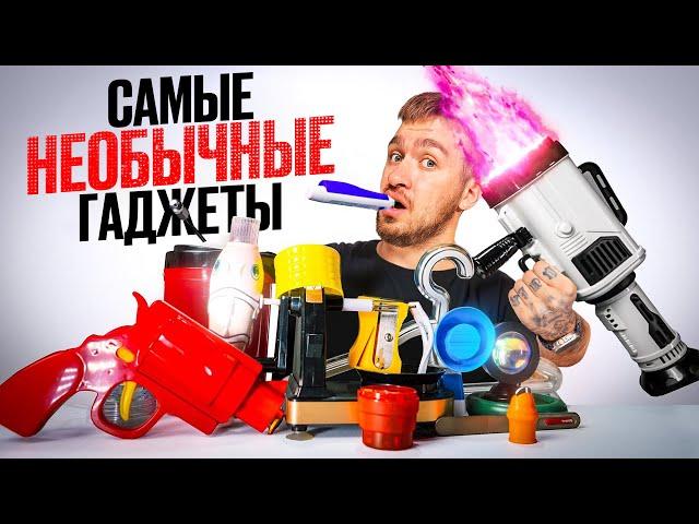 КУПИЛ СУМАСШЕДШИЕ ТОВАРЫ из ИНТЕРНЕТА на 400.000р!