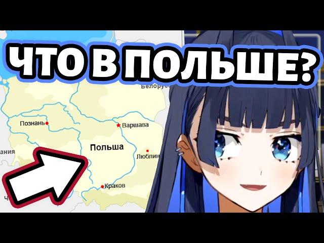 Зачем Крони летит в Польшу?  [Hololive RU SUB]