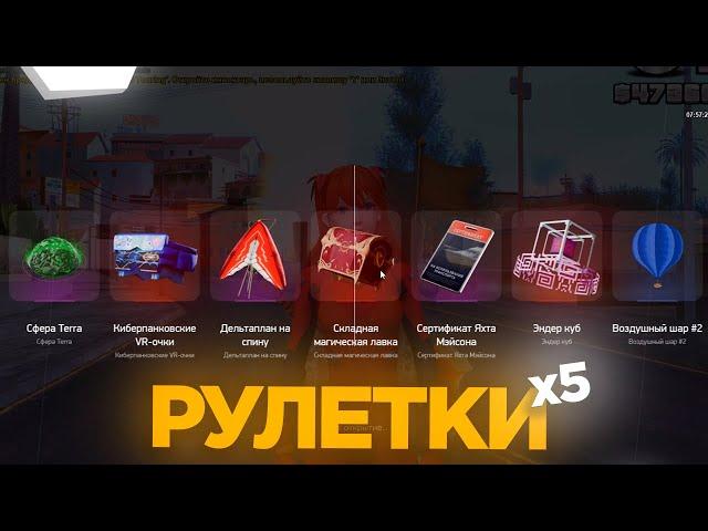 ОТКРЫЛ НОВЫЕ РУЛЕТКИ УЖАСОВ за 5.000.000.000$ на АРИЗОНА РП в GTA SAMP