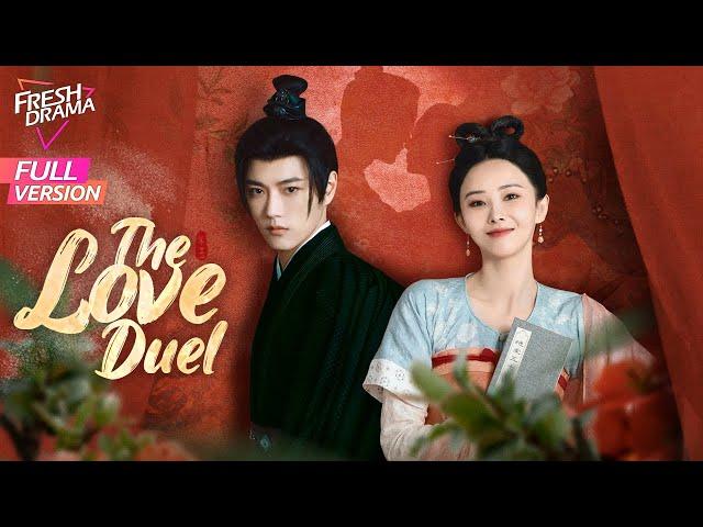 【Full Version】The Love Duel | Hu Dandan, Wang Xuan, Leo Yang | 过招 | Fresh Drama