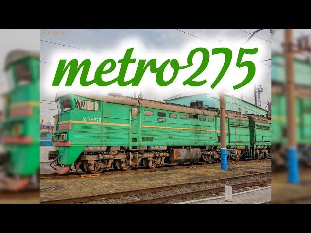 metro275 channel | Railway | Urban Transportation | VLOGs