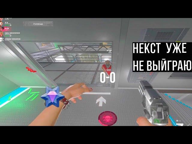 СТОИЛО ЛИ ТОГО? -  Deceit Ranked - Ne Highlight