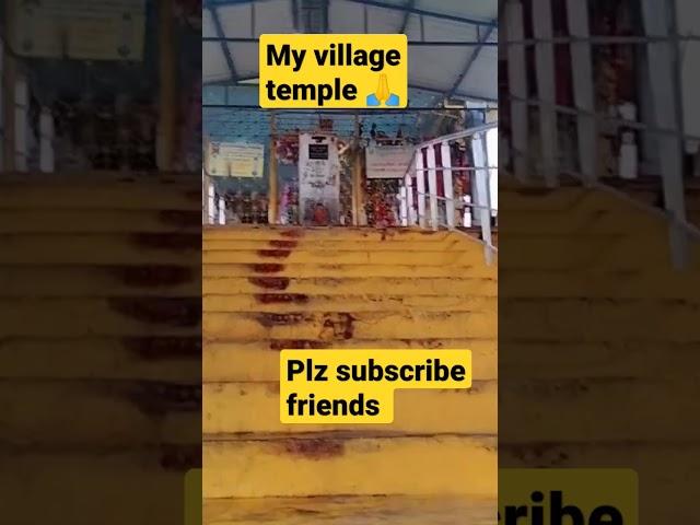 Temple #viralvideo #trending Sandhya ideas'vlogs