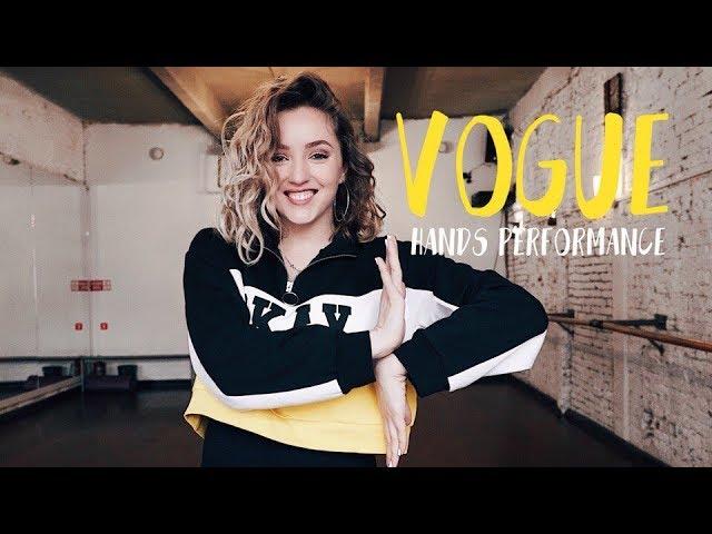 УЧИМСЯ ТАНЦЕВАТЬ РУКАМИ - VOGUE DANCE TUTORIAL