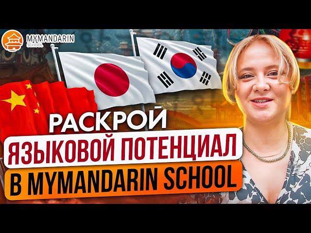 Рассказываем о школе, учебных программах и показываем как у нас уютно