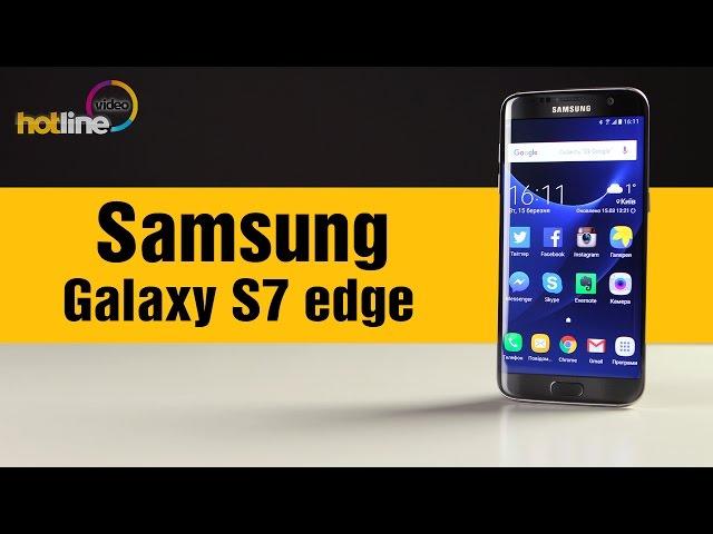 Обзор Samsung Galaxy S7 edge