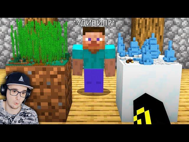 Майнкрафт ► Кто из ИГРОКОВ меня УДИВИТ получит 5000 рублей! - MineCraft Челлендж | Реакция