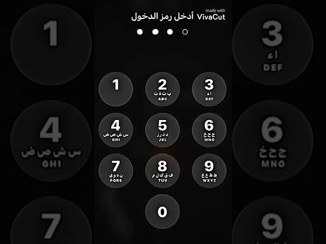 تصميم لا عائله احمد البطل.
