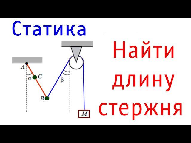 Физика ЕГЭ 2021 Задание № 29 Механика