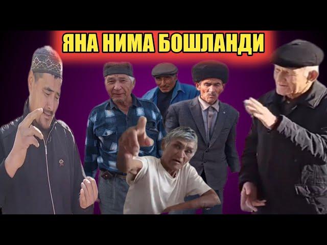 ЯНА НИМА БОШЛАНДИ КИМЛАР КЕЛДИ