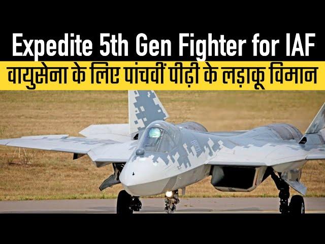 Expedite 5th Gen Fighter for IAF