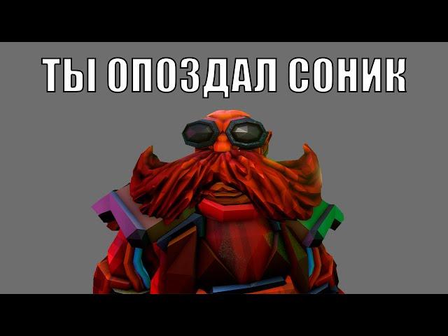 Ты опоздал, Соник! Теперь я… | #тыопоздалсоник #deeprockgalactic #meme