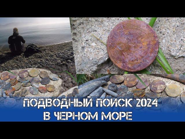 Удивительная находка в Черном море | Подводный коп с металлоискателем Minelab