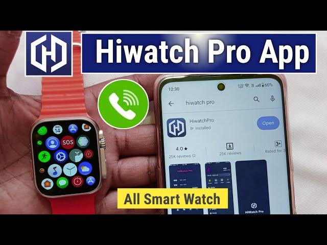 Hiwatch Pro Connect to Phone | Hiwatch Pro App Use Kaise Kare | Smart Watch Connect to Hiwatch Pro