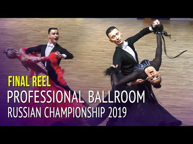 Final Professional Ballroom = Russian Championship 2019 2