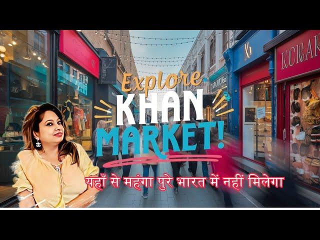 KhanMarket|खान मार्केट दिल्ली |DelhiDiaries|LuxuryShopping||ExploreDelhi|Famous Market Delhi |