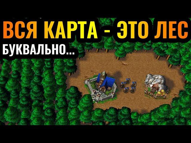 АБСОЛЮТНЫЙ БРЕД: Вся карта - это ЛЕС в Warcraft 3 Reforged | Forest Nothing