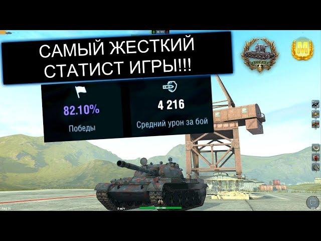 ЭТОТ СТАТИСТ ЛОМАЕТ ВСЕХ В РАНДОМЕ НА Т62А WOT BLITZ