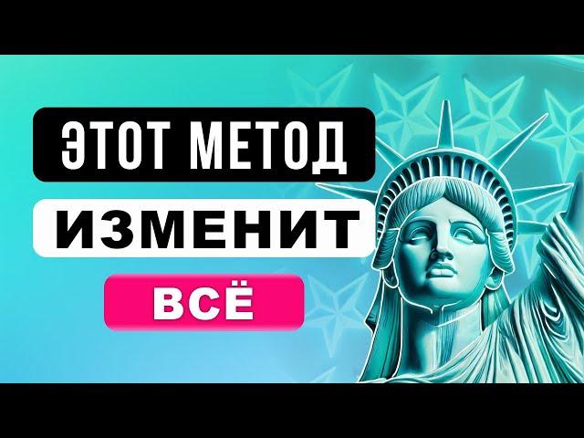 КАК ВЫУЧИТЬ АНГЛИЙСКИЙ БЫСТРО | английский на слух | английский язык