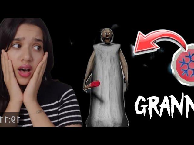 granny is opps| شفا | shfa | شنا شفا |shfa gaming |  شاف | شما | бабка granny @shfagaming123