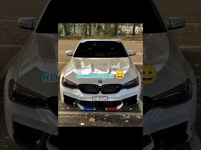 Выбери себе BMW