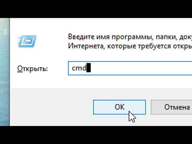 Как узнать ip адрес компьютера в Windows 10