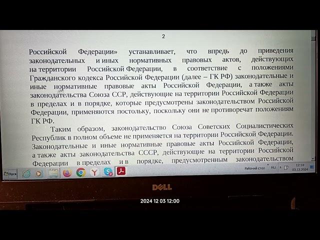 Ответ Минстроя.Мы ему себя в квартирах- предприниматели по ч.2 Статьи 17 ЖК РФ, а суды только Приказ