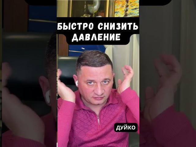 Секретные знания для более здоровой жизни