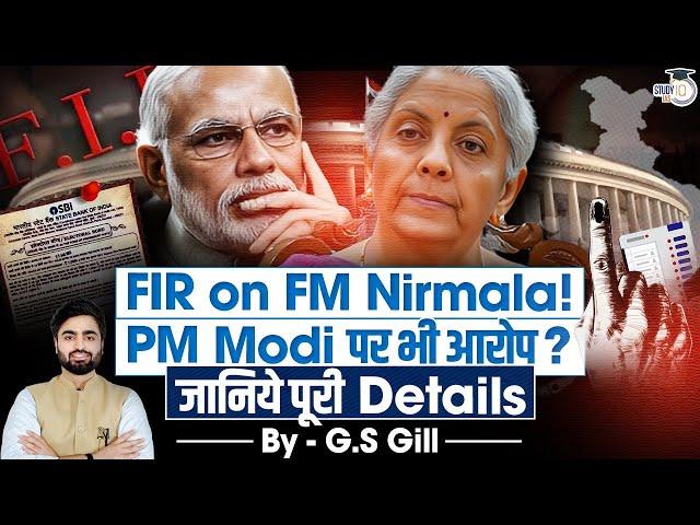 Why Bengaluru Court orders FIR Against Nirmala Sitharaman? | Allegations on PM Modi | Explained