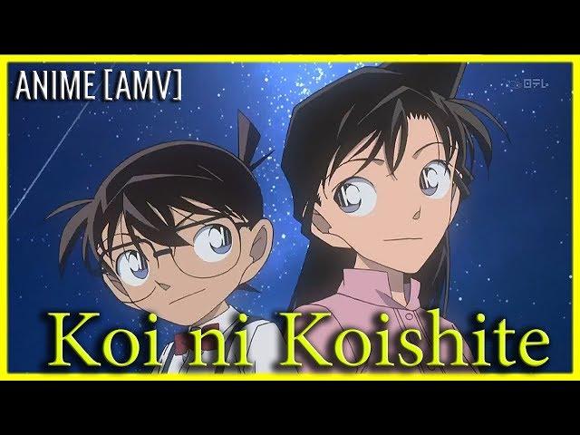 [AMV Detective conan] Koi ni Koishite 「 Mai Kuraki 」