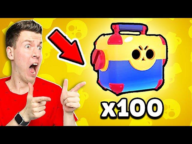  я Открыл 100 МЕГАЯЩИКОВ и Вот Что Мне Выпало в Brawl Stars !