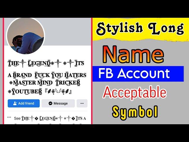 How to Make style long name Facebook account 2023 | Unique long name fb id