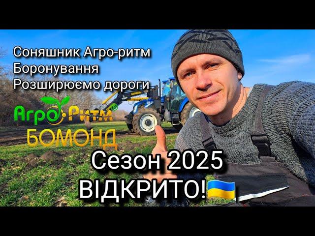 Кум у поле, я заним Бульдозер на фронтальний GENERAL  Соняшник від Ангеліни Агро-Ритм!