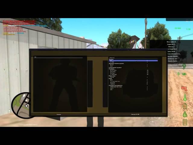 Как дюпать вещи в мта DayZ?