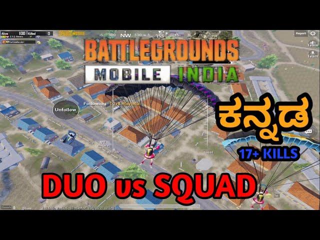 DUO VS SQUAD 18 KILLS | PUBG KANNADA | PUBG MOBILE